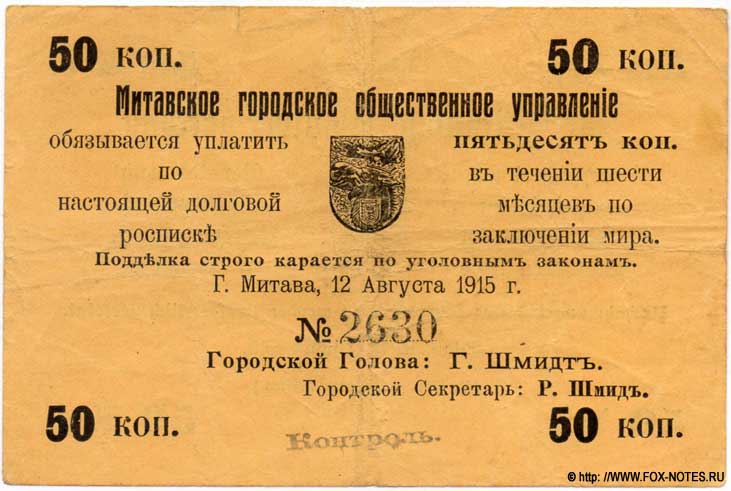 .   1 . 50  1915.
