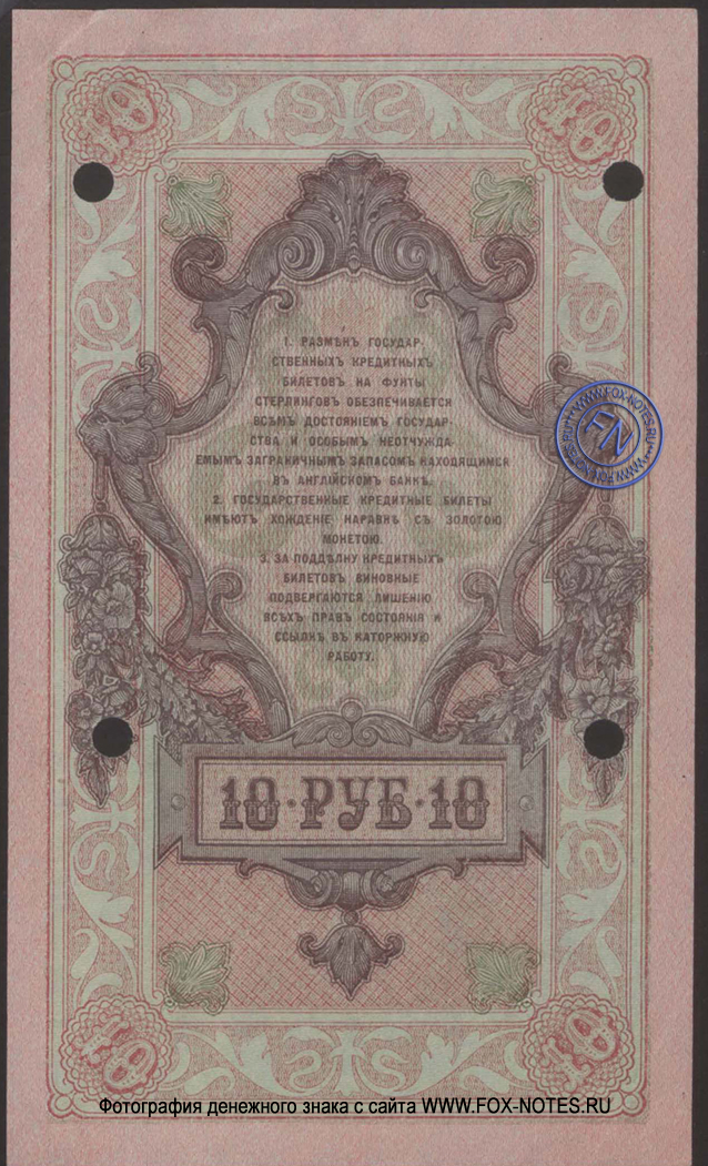   10  1919 