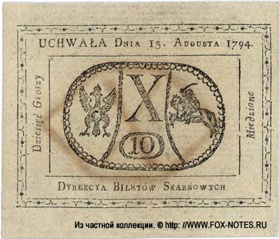 Direkcya Biletow skarbowych Bylet skarbowy 10 groszy 1794 