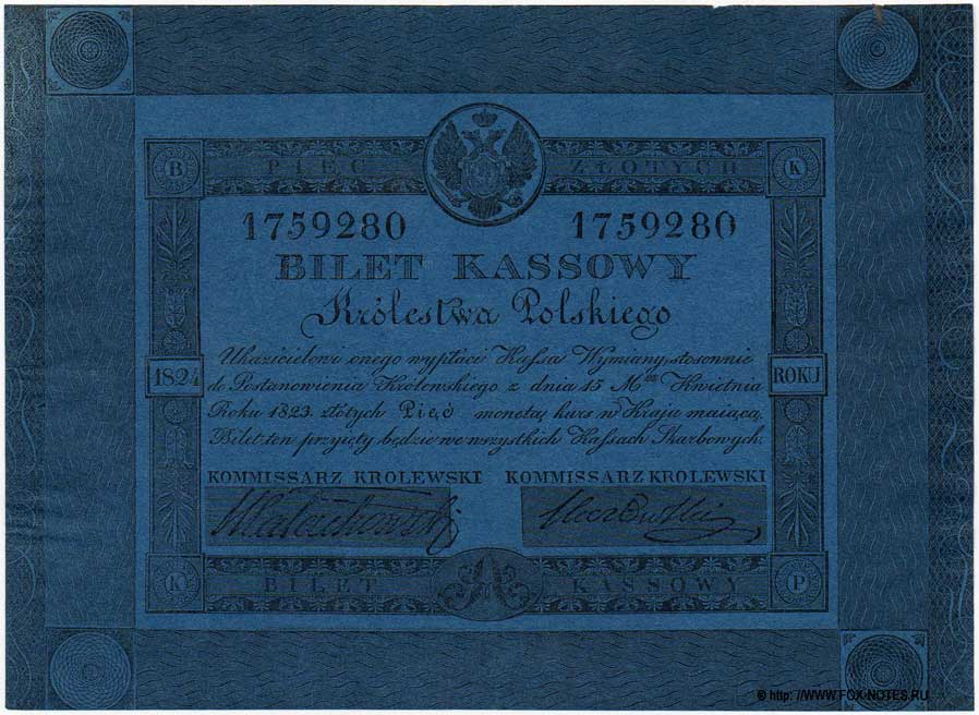 Bilet Kassowy Królestwa Polskiego. 5 Złotych. 1824.