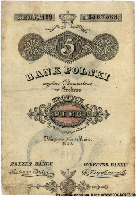 Bank Polski. Bilet Bankowy. 5 Złotych 1830.  PREZES BANKU Ludowidzki, DYREKTOR BANKU B. Niepokoyczycki