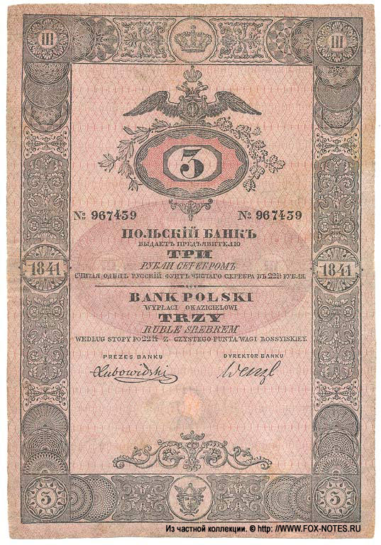    3   1841 PREZES BANKU Józef Lubowidzki,  DYREKTOR BANKU  Maciej Wentzl