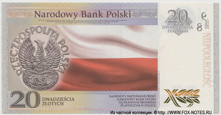 20 zł, upamiętniającego 100-lecie odzyskania przez Polskę niepodległości Niepodległość