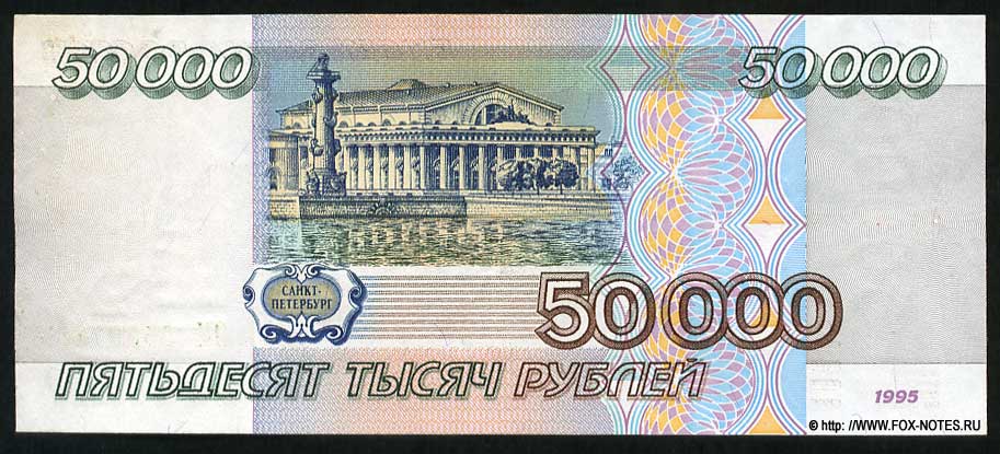    50000  1995.