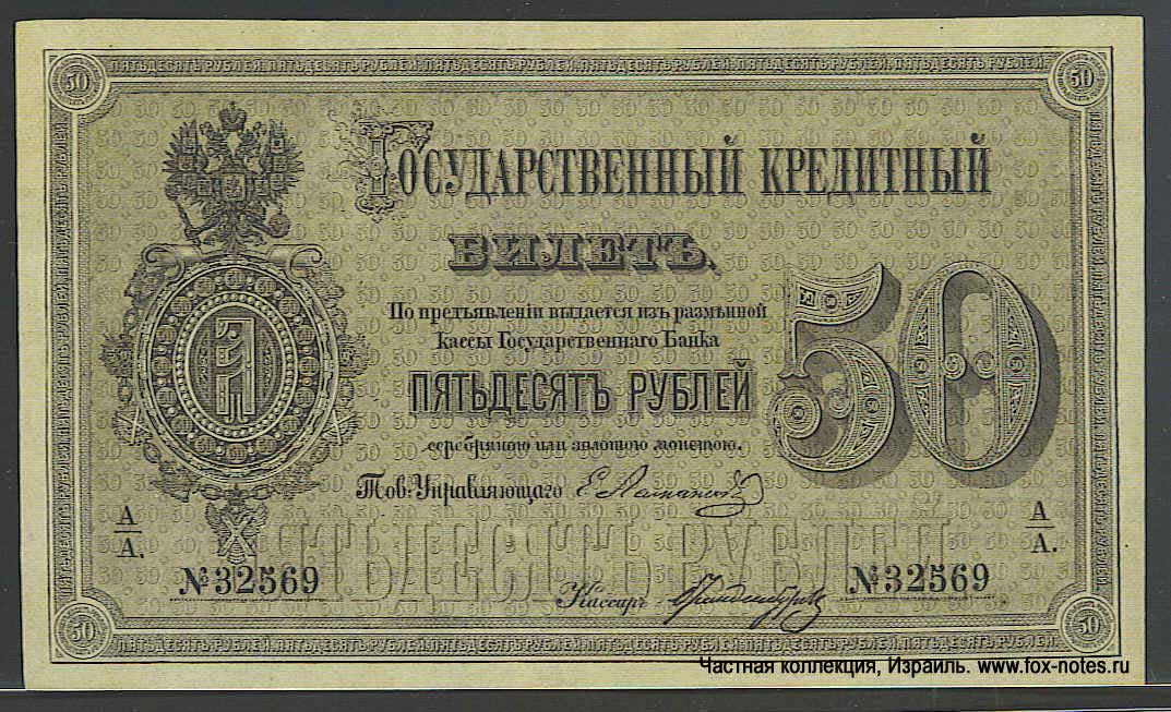    50  1866  ( )