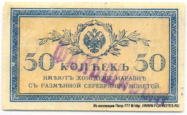    50  1915  .  /