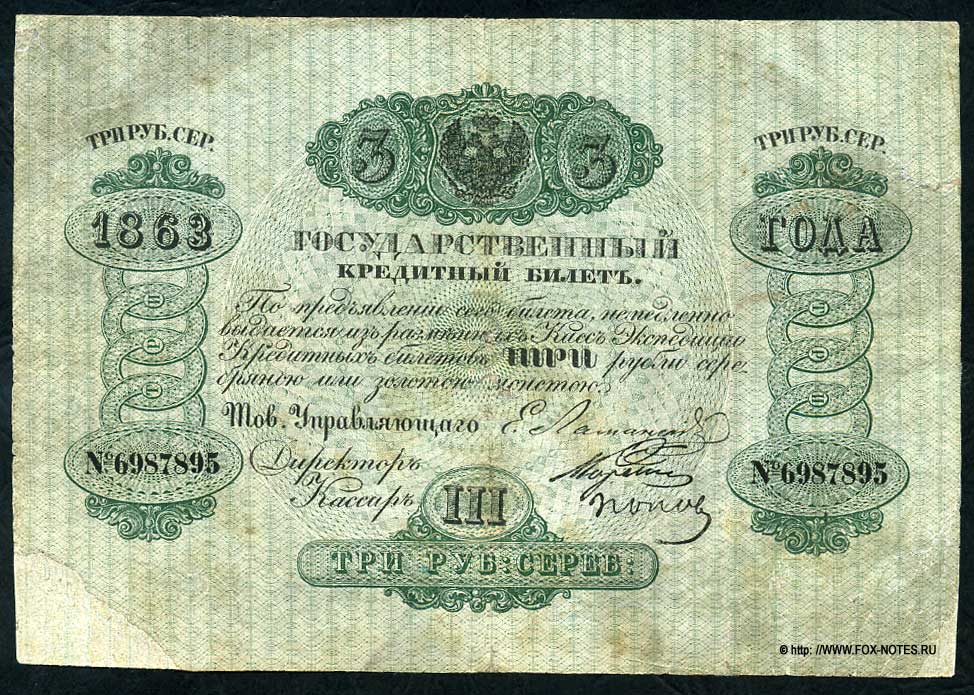    3  1863    