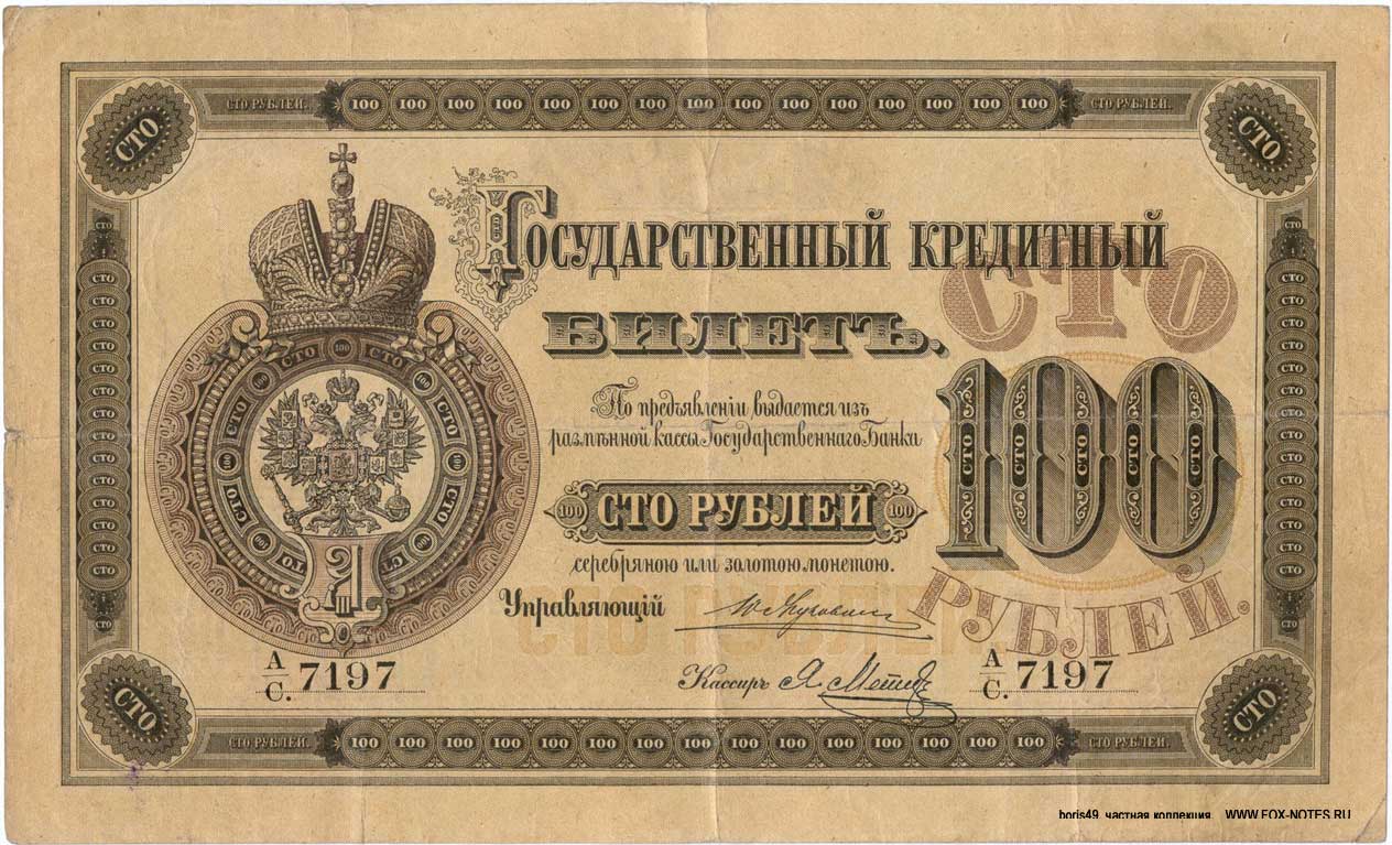    100  1892  .  