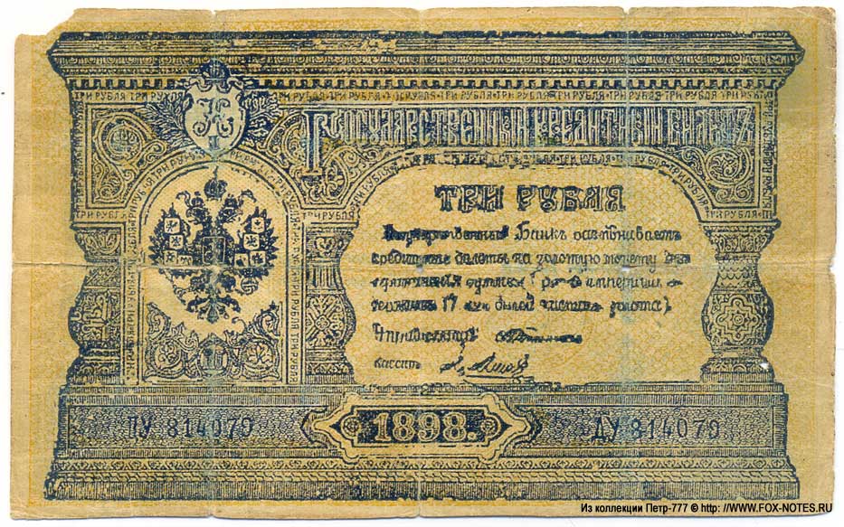      3  1898 () 