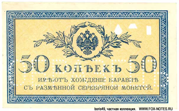    50  1915  .  1. ..