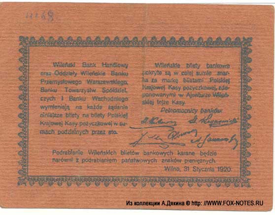 Wileński bilet bankowy. 10 marek polskich. 1920.