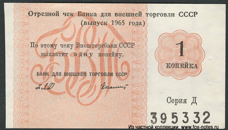          1  1965