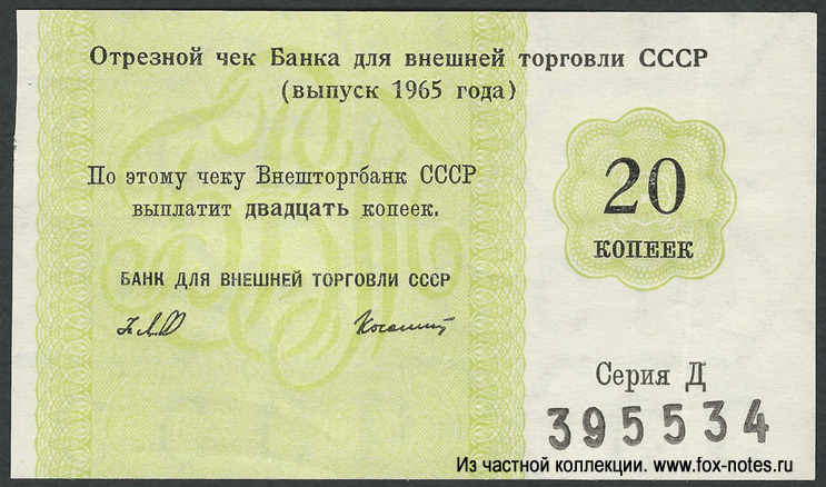          20  1965