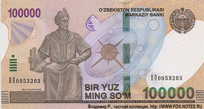 Центральный банк Республики Узбекистан 100000 сум 2019