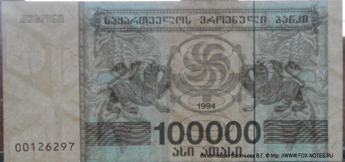    100000  1994