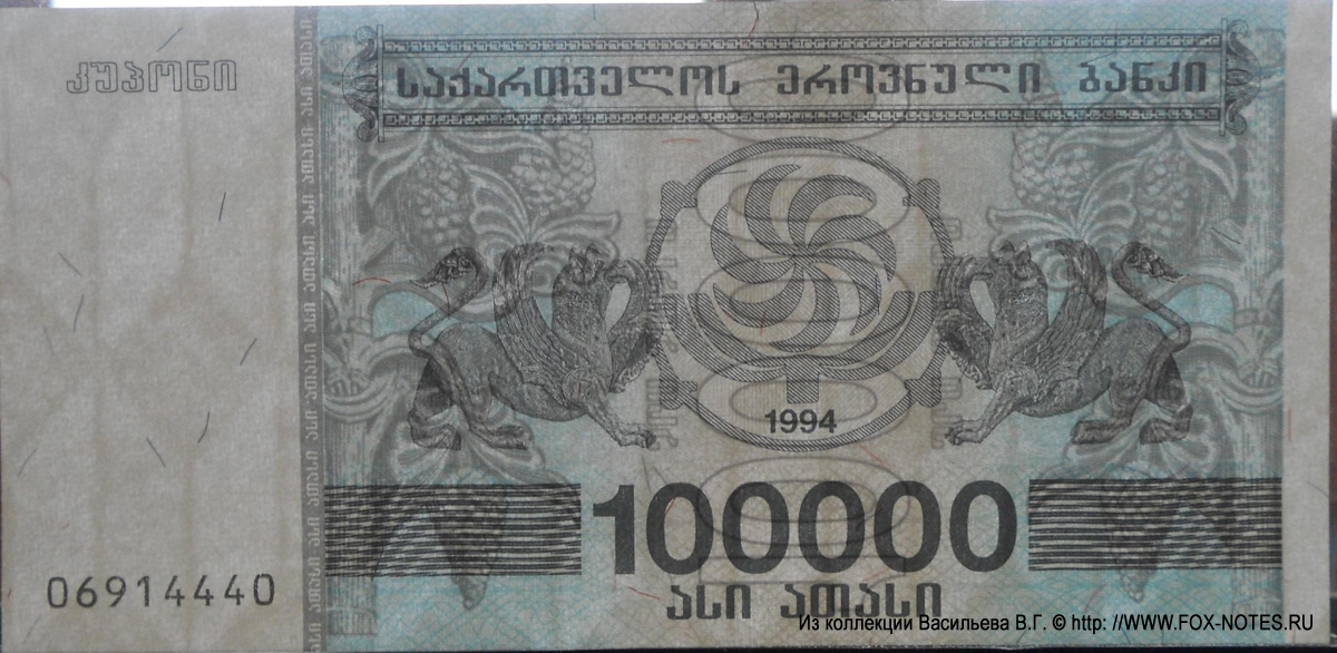    100000  1994