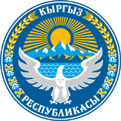 Каталог бумажных денежных знаков. Национальный банк Кыргызской Республики. Выпуск банкнот  II Серии (1994 - 1995)
