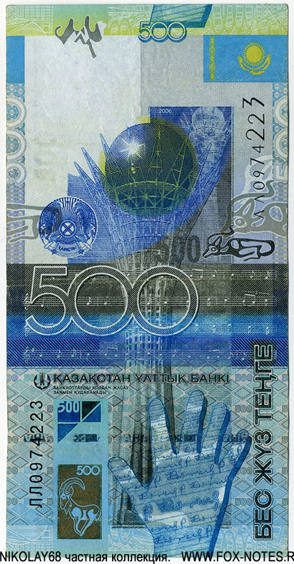    500  2006  .(2017)  , 