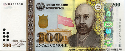 Таджикистан 200 сомони 2021