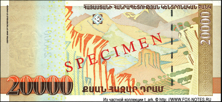     20000  2007 SPECIMEN ()