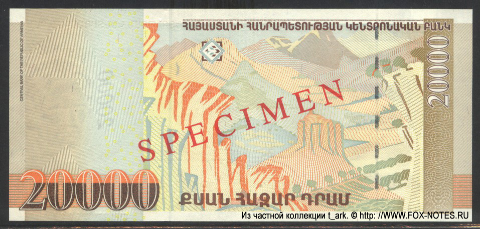    20000  2009 SPECIMEN ()