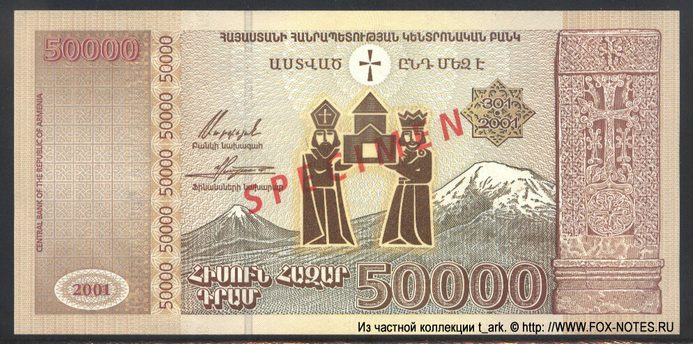    50000  2001 SPECIMEN ()