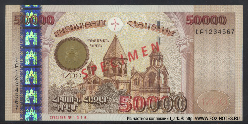     50000  2001 SPECIMEN ()