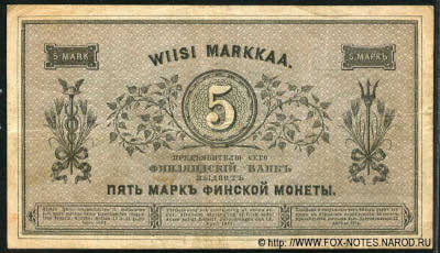   .   (Suomen Pankki, Finlands Bank).  5    1878
