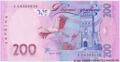  200  2007