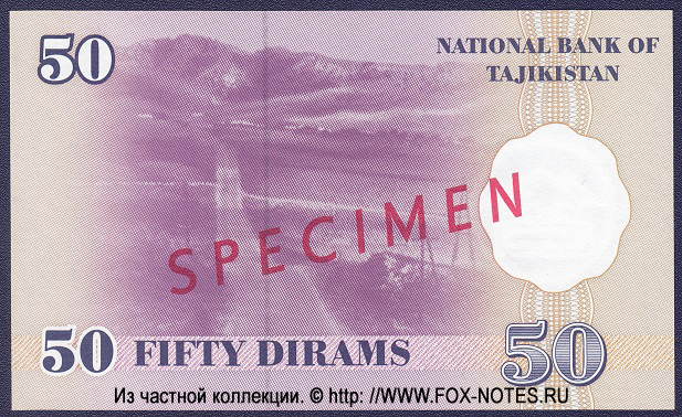    50  1999 SPECIMEN ()