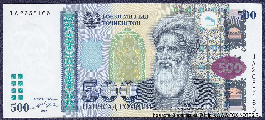 .  500  2010