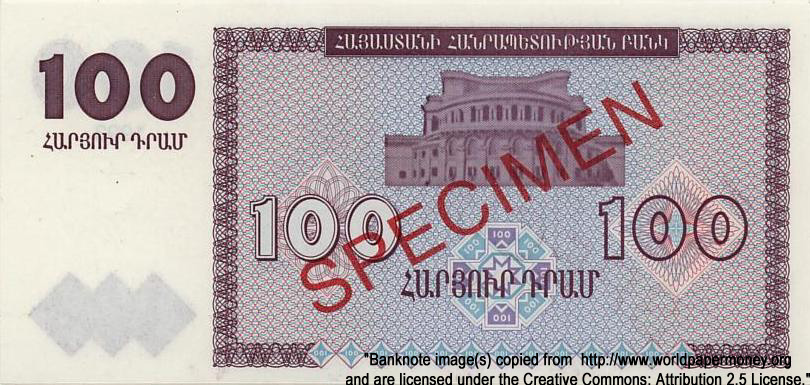 Armenia Banknote 100 AMD 1993 SPECIMEN