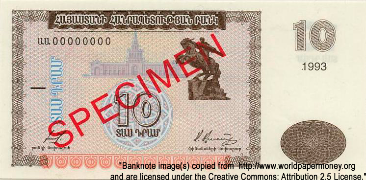 Armenia Banknote 10 AMD 1993 SPECIMEN