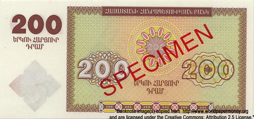 Armenien Banknote 200 AMD 1993 MUSTER