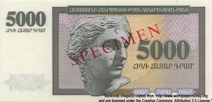 Armenia Banknote 5000 AMD 1995 specimen