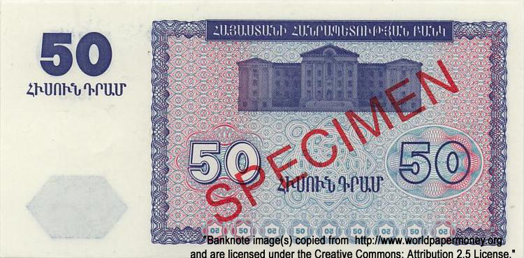 Armenia Banknote 50 AMD 1993 SPECIMEN