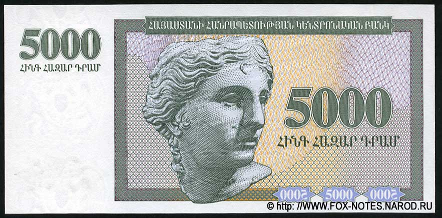   5000  1995  ԷԱ