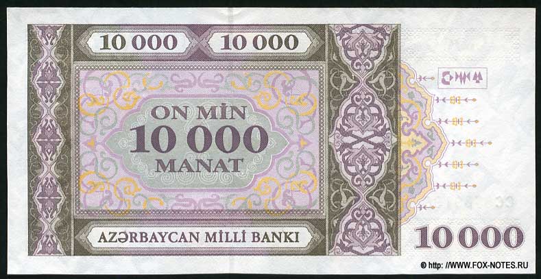   10000  1994 (1999)