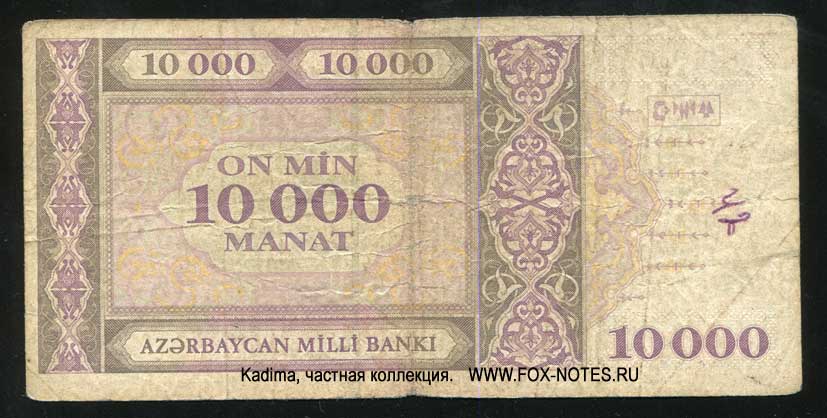   10000  1994 (1998)