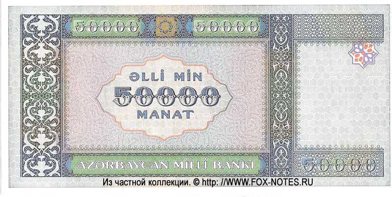   50000  1995 (2002) 