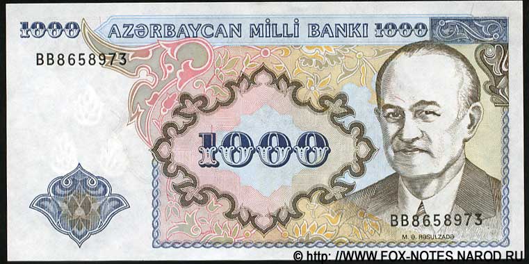 Aserbaidschan Banknote 1000 Manat 1999