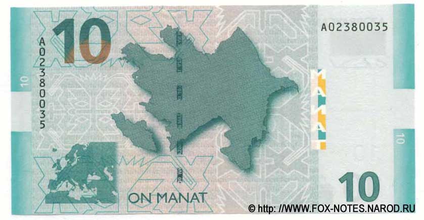 Azerbaijan Banknote 10 manat 2005
