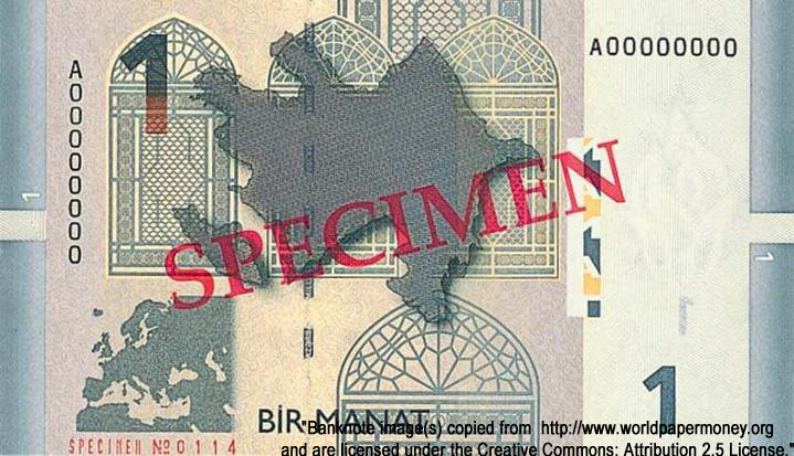 AZERBAYCAN MILLI BANKI 1 MANAT 2005 SPECIMEN