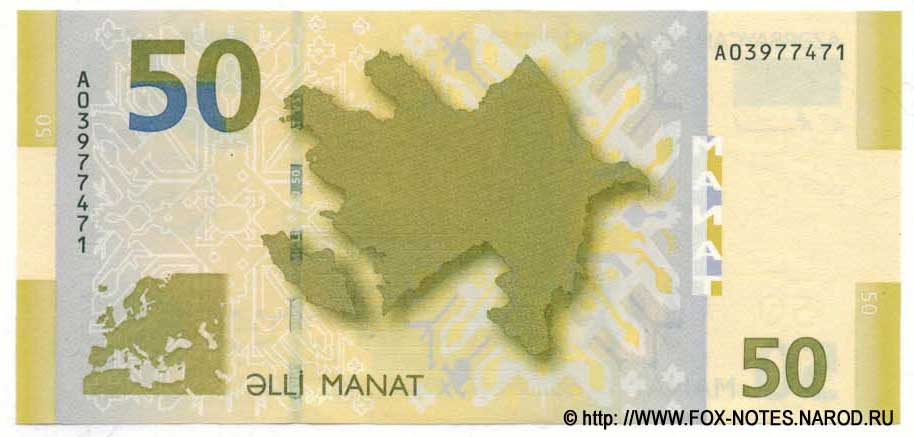 Azerbaijan Banknote 50 manat 2005