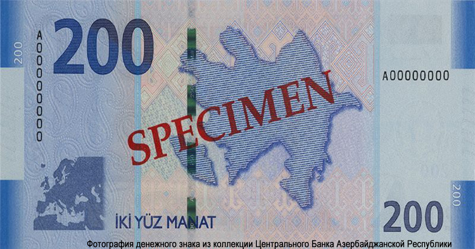 200  2018 Nümunə  SPECIMEN 