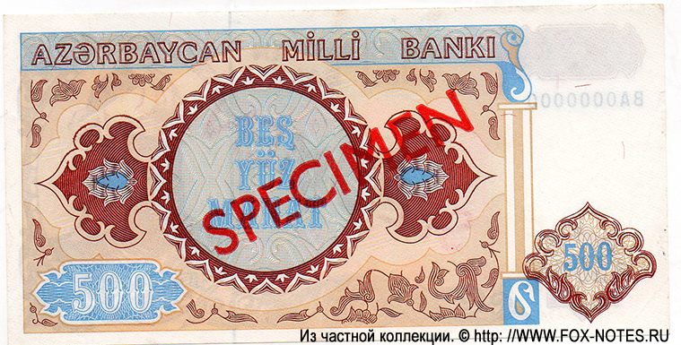   500  ND(1999) SPECIMEN ()