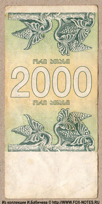  2000  1993  .