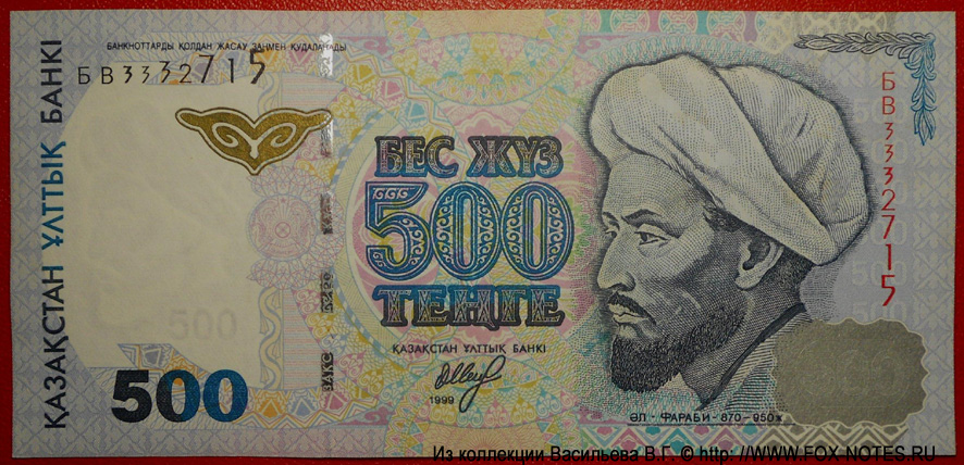   . 500  1999 "-"