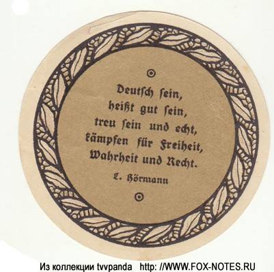 Stadt Eckartsberga Notgeld 25 Pfennig 1921 = 2