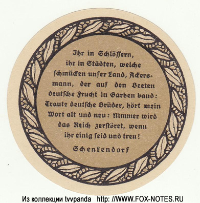 Stadt Eckartsberga Notgeld 25 Pfennig 1921 = 4